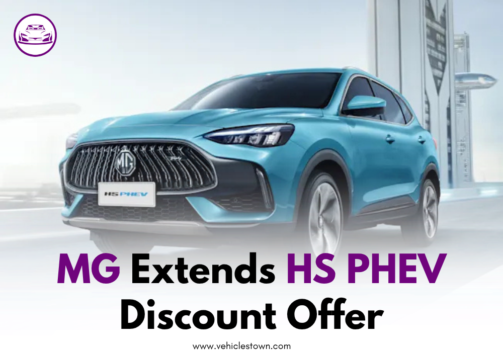 MG HS PHEV on limited-time discount offer extended till July 31, 2025.