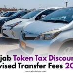 Punjab 2025 token tax discount and updated transfer fees illustration.