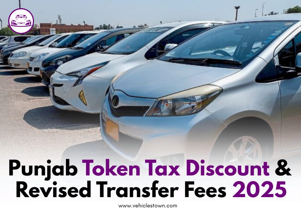 Punjab 2025 token tax discount and updated transfer fees illustration.